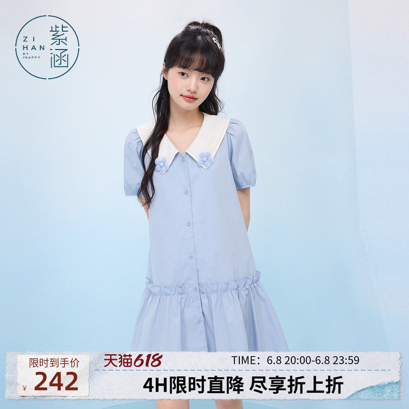 紫涵撞色翻领蓝色绣花连衣裙女士夏季新款甜美减龄宽松泡泡袖短裙