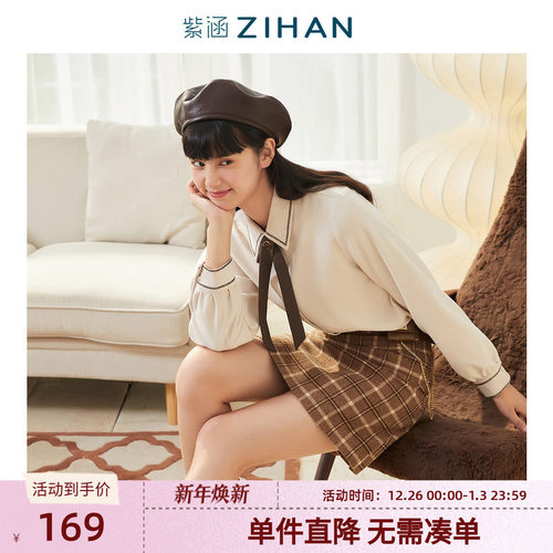 紫涵森系长袖衬衫亲肤