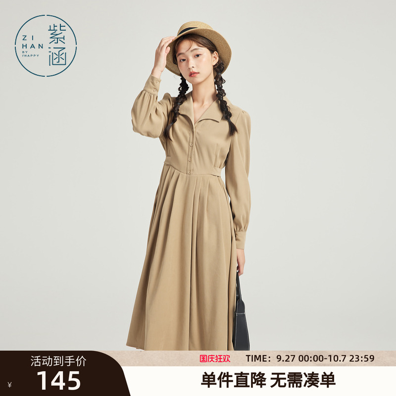 紫涵翻领长袖衬衫连衣裙女小个子A字中长裙秋季简约时尚减龄百搭