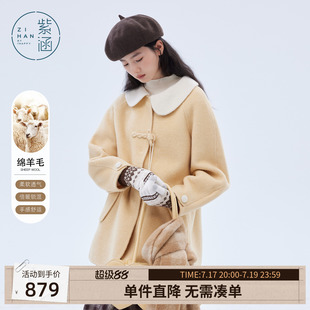 紫涵一手长羊毛双面呢大衣女士冬季新款撞色翻领盘扣休闲毛呢外套