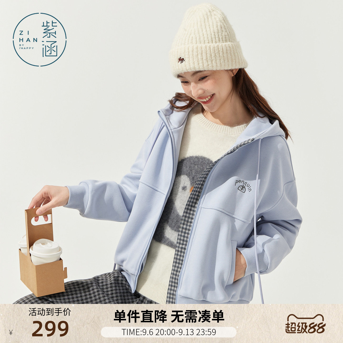 紫涵短款系绳连帽卫衣外套女士冬季新款企鹅刺绣宽松休闲拉链上衣图片