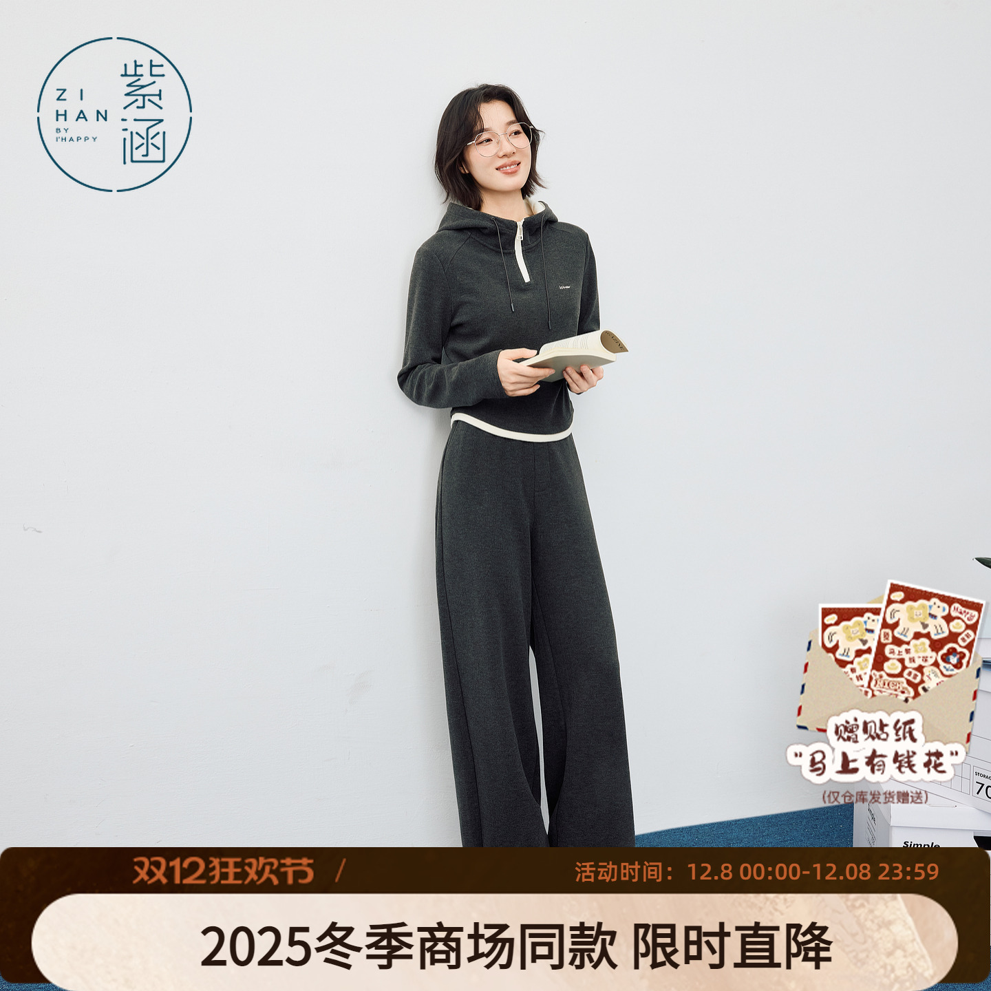 紫涵灰色连帽短款上衣直筒休闲长裤上下两件套装女2025年冬季新款