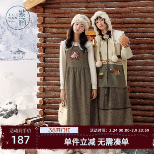 紫涵羊毛背心连衣裙女冬季新款复古宽松撞色贴布中长款a字裙子