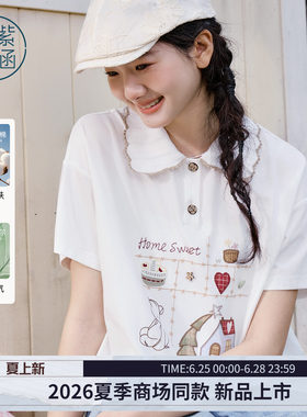 紫涵莱赛尔白色polo领短袖T恤女2026年夏季新款卡通绣花宽松上衣