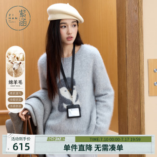紫涵灰色羊毛拉绒毛衣女士冬季新款企鹅提花圆领宽松保暖内搭毛衫