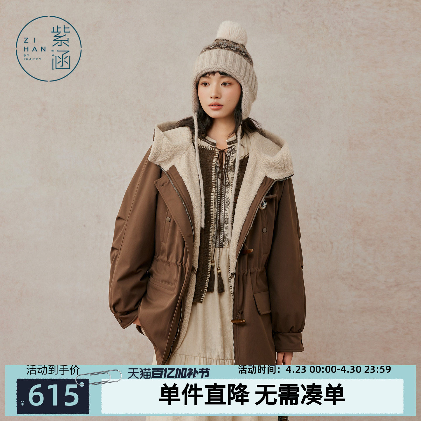 紫涵连帽收腰棉服外套女2025冬季新款内里仿羊羔毛保暖牛角扣棉衣