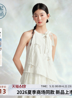 紫涵白色挂脖领无袖连衣裙女2026年夏季新款甜美不规则多层蛋糕裙
