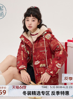 紫涵一手长红色连帽羽绒服女士冬季新款圣诞贺岁氛围印花鸭绒外套