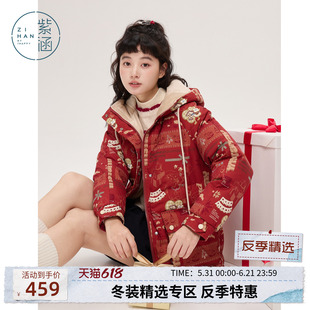 紫涵一手长红色连帽羽绒服女士冬季新款圣诞贺岁氛围印花鸭绒外套