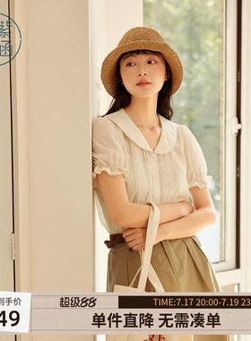 紫涵花边娃娃领泡泡袖衬衫女夏季新款法式甜美蕾丝风琴褶米白上衣