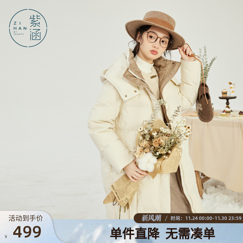 紫涵过膝立领连帽鸭绒羽绒服女冬季新款通勤保暖加厚长款羽绒外套