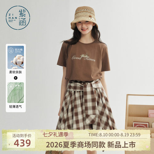 紫涵假两件设计感格纹连衣裙女2026夏季新款猫咪印花T恤拼接短裙