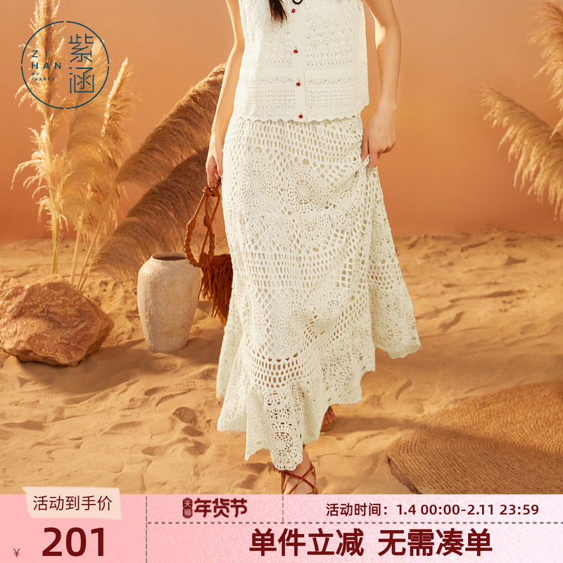 紫涵镂空钩花半身裙女夏季新款波嬉风针织纯色度假中长款a字裙子