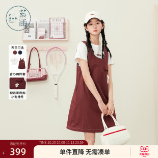 紫涵印花圆领短袖T恤小狗挂件红色背心连衣裙两件套装女夏季新款
