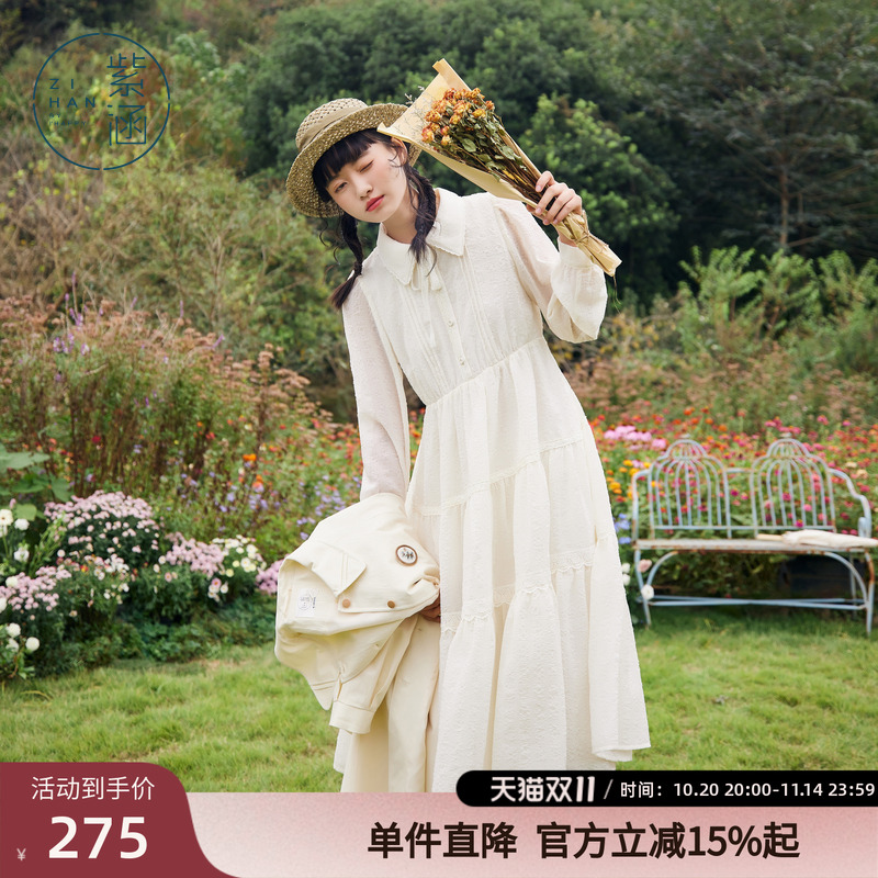 肌理翻领花边中长裙法式紫涵