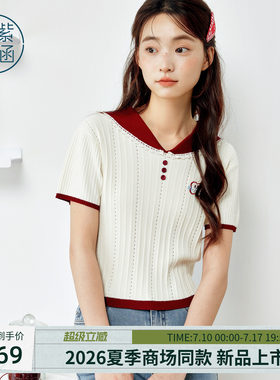 紫涵娃娃领短袖针织T恤女2026夏季新款甜美减龄收腰修身白色上衣