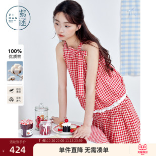 紫涵纯棉格纹挂脖娃娃衫花边a字半身裙两件套装女2026年夏季新款