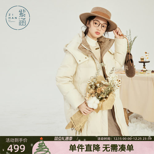 紫涵过膝立领连帽鸭绒羽绒服女冬季新款通勤保暖加厚长款羽绒外套