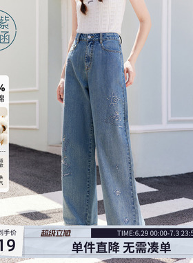 紫涵蓝色直筒阔腿牛仔长裤女秋季新款高腰宽松卡通刺绣设计休闲裤
