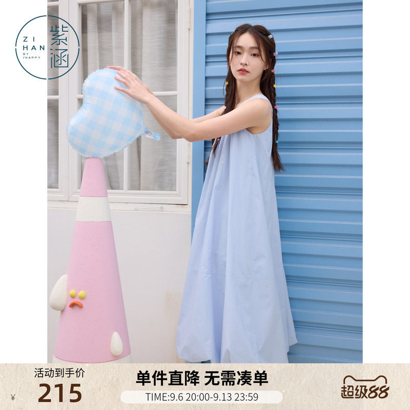 紫涵蓝色多巴胺无袖背心连衣裙女夏季新款甜美减龄宽松显瘦花苞裙图片