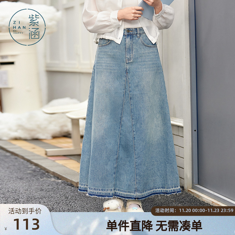 紫涵复古牛仔蓝半身裙女夏季新款休闲高腰显瘦下摆毛边A字中长裙