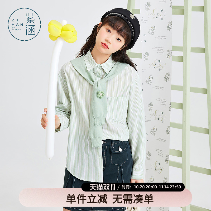 紫涵基础宽松休闲衬衫春秋新款森系文艺百搭披肩领条纹印花衬衣