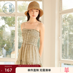 紫涵打揽碎花吊带连衣裙女士夏季新款法式甜美淑女收腰拼接蛋糕裙