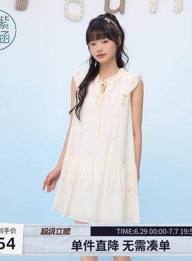 紫涵米白花边圆领系带连衣裙女士夏季新款法式甜美莱赛尔无袖短裙