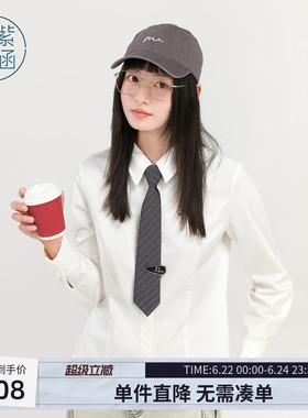 紫涵莱赛尔长袖领带衬衫女冬季新款学院风白色气质简约休闲上衣