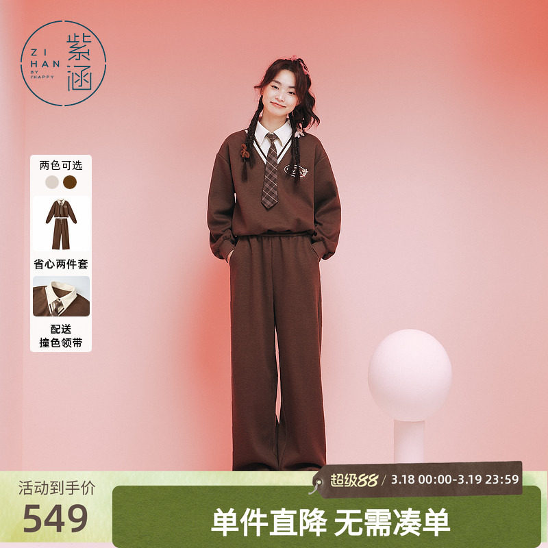 �Ϻ�ѧԺ��������������������ֱͲ��������������װŮ�����¿�� S  549Ԫ