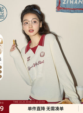 紫涵羊毛白色撞色polo领针织衫女春季新款甜美学院风刺绣套头毛衫