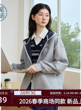 紫涵灰色连帽卫衣外套女2026年春季新款内里撞色刺绣宽松拉链上衣