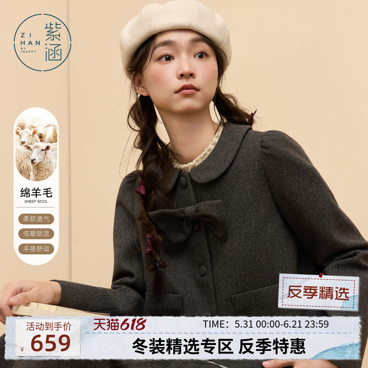 紫涵羊毛灰格短外套百褶裙上下套装女冬季新款省心搭配时尚两件套