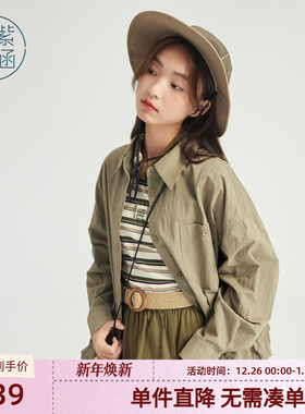 紫涵绿色长袖衬衫短外套女春秋季新款森系小个子宽松慵懒休闲上衣