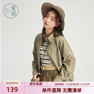 新款 短外套女春秋季 森系小个子宽松慵懒休闲上衣 衬衫 紫涵绿色长袖