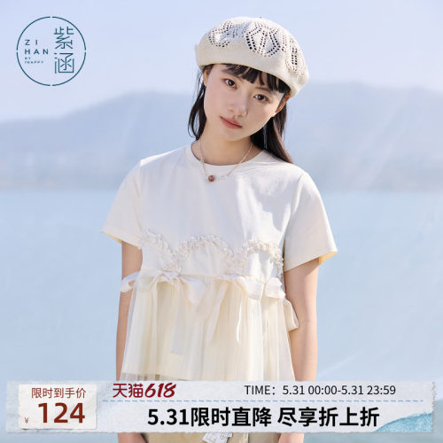 紫涵短款网纱拼接圆领短袖T恤女士夏季新款设计感蝴蝶结正肩上衣