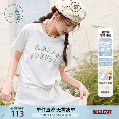 紫涵打结圆领短袖白色T恤女夏季新款多巴胺贴布绣花宽松显瘦上衣