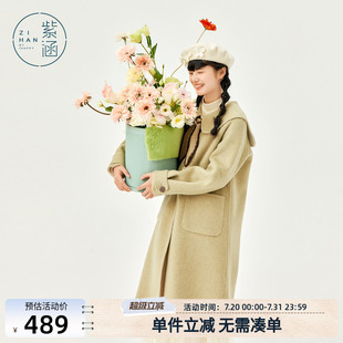 紫涵大翻领双面羊毛呢大衣女冬季 呢外套 新款 甜美可爱宽松纯色长款