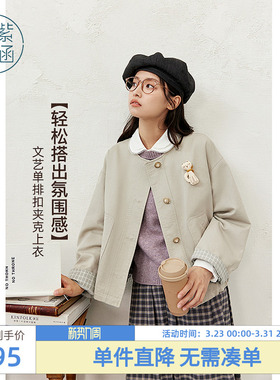 紫涵短款圆领灰色外套女士秋季新款文艺感宽松显瘦单排扣夹克上衣