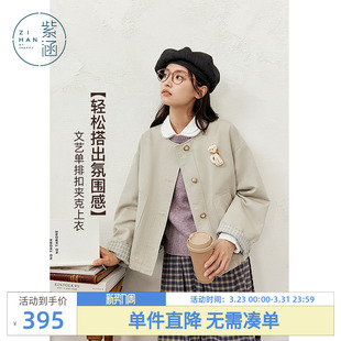 文艺感宽松显瘦单排扣夹克上衣 新款 紫涵短款 圆领灰色外套女士秋季