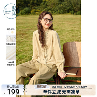 上衣潮 紫涵风琴褶木耳领衬衫 女春秋季 新款 甜美100%纯棉休闲喇叭袖