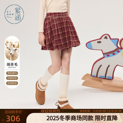 紫涵短款红格花苞裙女2025冬季新款松紧高腰显瘦兜兜裙a字半身裙