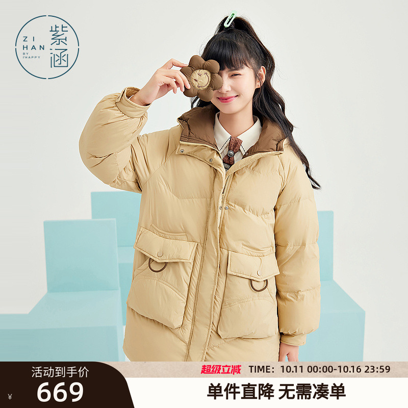 外套连帽羽绒服紫涵时尚