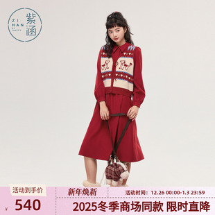 新款 紫涵红色衬衫 女2025冬季 马甲两件套装 收腰连衣裙提花针织无袖