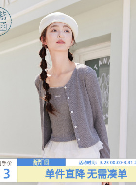 紫涵灰色花边吊带背心圆领长袖针织开衫内外两件套装女士秋季新款