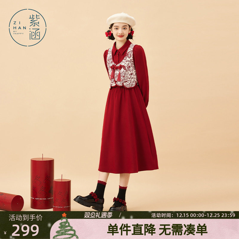 国风盘扣提花连衣裙背心紫涵