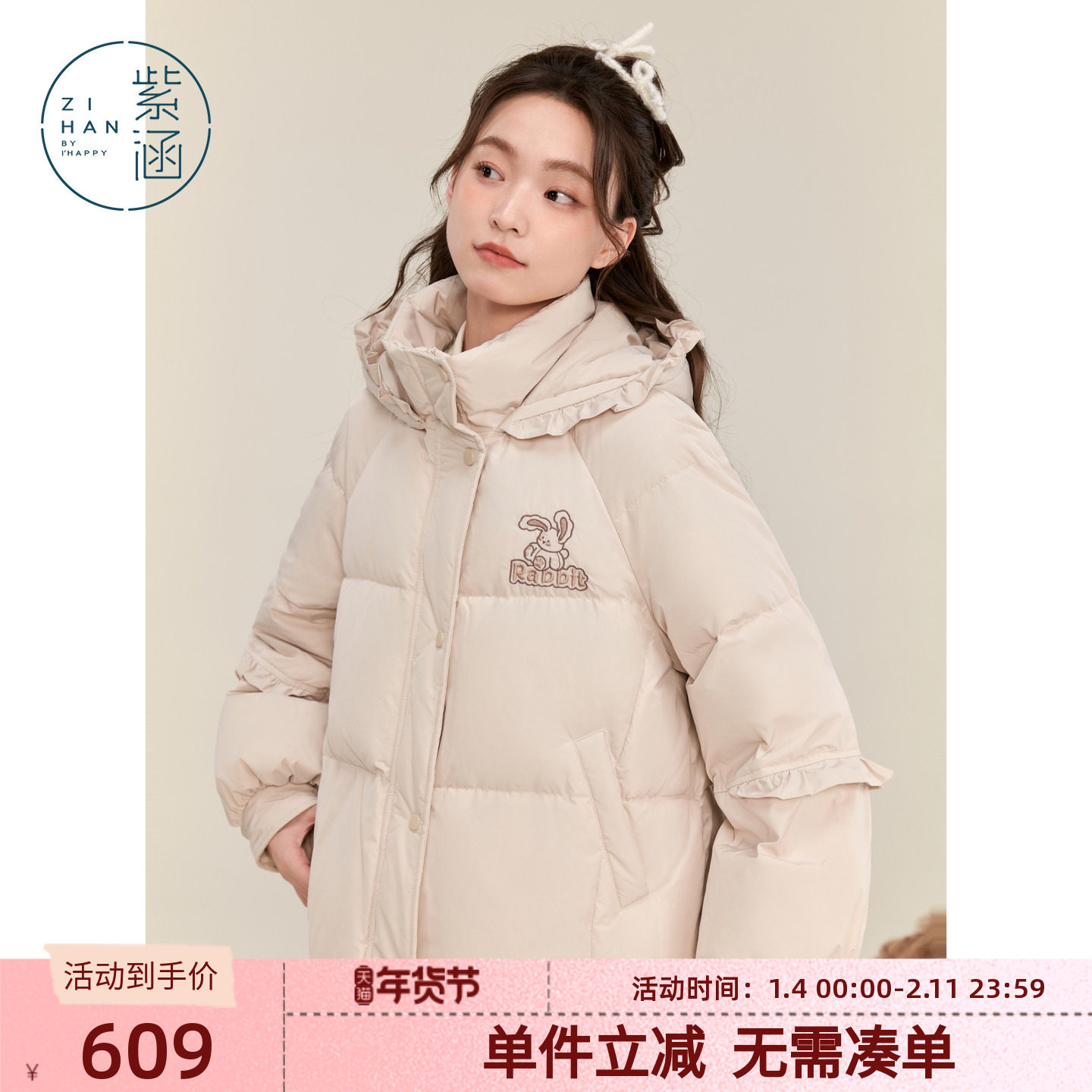 紫涵短款立领连帽羽绒服外套女冬季新款宽松通勤保暖白鸭绒面包服,女装/女士精品,羽绒服,淘宝优惠券,粉丝福利购,淘宝优惠卷