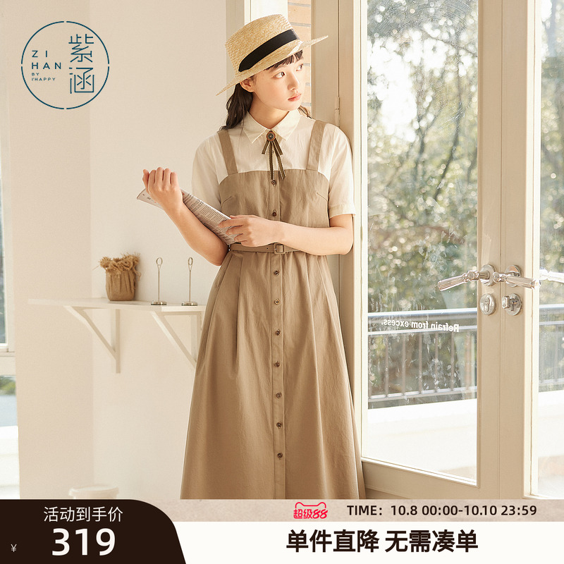 紫涵假两件短袖衬衫连衣裙女2025年夏季新款设计感收腰单排扣长裙