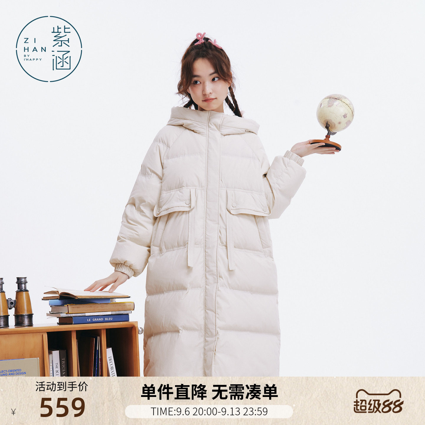 紫涵长款立领连帽羽绒服外套女冬季新款纯色通勤保暖白鸭绒面包服
