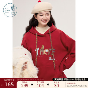 紫涵红色系绳连帽卫衣女士冬季新款贴布字母刺绣休闲宽松套头上衣